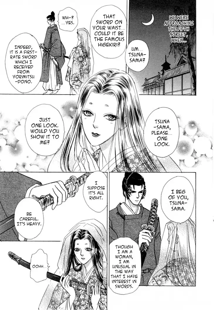 Genju no Seiza Chapter 23 31